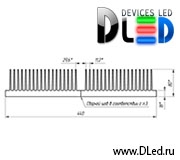   Широкий профиль для светодиодной ленты 440х80мм