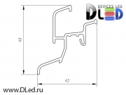   Алюминиевый профиль изогнутый 42х49мм