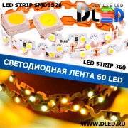   Гибкая светодиодная лента IP22 SMD 3528 (60 LED) 360 1Т-Белая + 1Белая