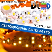   Гибкая светодиодная лента IP22 SMD 3528 (60 LED) 360 Теплая белая