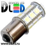   Автолампа-светодиодная 24V 1156 - P21W - S25 - BA15s - 18 - SMD 5050 Black