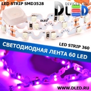   Гибкая светодиодная лента IP22 SMD 3528 (60 LED) 360 Пурпурная