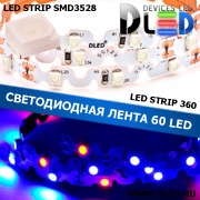   Гибкая светодиодная лента IP22 SMD 3528 (60 LED) 360 Красный + 2Синий