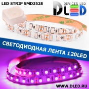   Светодиодная лента IP22 SMD 3528 (120 LED) Пурпурная