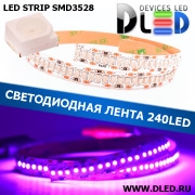   Светодиодная лента IP22 SMD 3528 (240 LED) Пурпурный