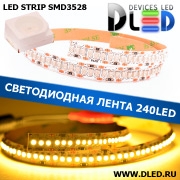   Светодиодная лента IP22 SMD 3528 (240 LED) Желтый