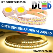   Светодиодная лента IP22 SMD 3528 (240 LED) 1 Белый + 1 Теплый белый