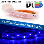   Влагозащищённая светодиодная лента SMD 3528 (30 LED) ip67 Синий