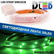   Влагозащищённая светодиодная лента SMD 3528 (30 LED) ip67 Зеленый