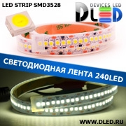   Влагозащищённая светодиодная лента в трубке SMD 3528 (240 LED) ip67 Белый