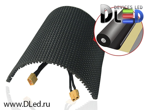   Гибкий резиновый светодиодный экран DLED Rubber P4.6