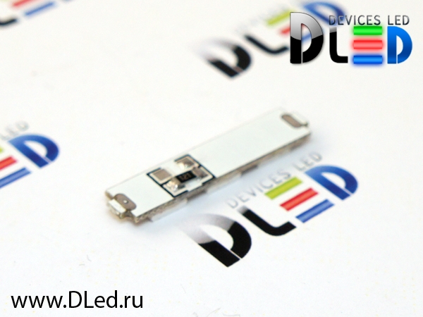   Светодиод smd 5050 комплект + 3