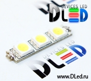   Светодиод smd 5050 комплект + 3