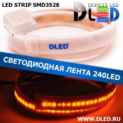   Влагозащищённая светодиодная матовая лента SMD 3528 (240 LED) ip67 Красный