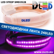   Влагозащищённая светодиодная матовая лента SMD 3528 (240 LED) ip67 Пурпурный