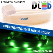   Ленточный светодиодный неон SMD3528 30Led 7 x 15 мм. Зеленый