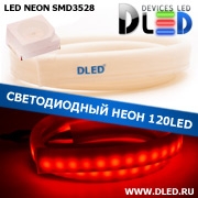   Ленточный светодиодный неон SMD3528 120Led 7 x 15 мм. Красный