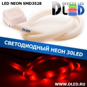   Ленточный светодиодный неон SMD3528 30Led 14 x 8 мм. Красный