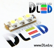   Светодиод smd 3528 комплект + 3