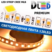   Премиум светодиодная лента IP22 CREE MLB (120 LED) 12V DC Теплый белый