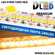   Премиум светодиодная лента IP22 CREE MLB (240 LED) 12V DC Теплый белый