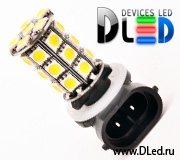   Автолампа светодиодная H27 881 - 27 SMD 5050 Black (2шт.)