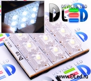   Светодиодная панель 9 Led Super-Flux с коннекторами w5w и c5w Цвет Синий