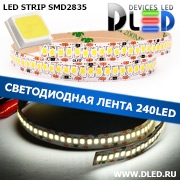   Светодиодная лента IP22 COB (252 LED) 12V Теплый Белый 3000K