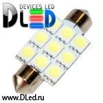   Автолампа светодиодная C5W FEST 41мм SV8,5 - 9 SMD (2шт.)