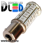   Автолампа светодиодная 1156 - P21W - S25 - BA15s - 30 SMD 5050 (2шт.)