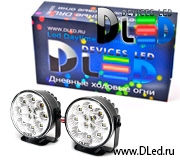   Дневные ходовые огни 24V DLed DRL-121 SMD3528 2x2W