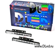   Дневные ходовые огни 24V DLed DRL-127 SMD5050 2x2.75W