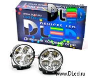   Дневные ходовые огни 24V DLed DRL-129 SMD5050 2x2W