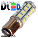   Автолампа светодиодная 1157 - P21/5W - S25 - BAY15d - 30 SMD 5050 (2шт.)