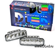   Дневные ходовые огни 24V DLed DRL-131 SMD5050 2x2.5W