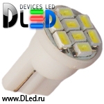   Автолампа светодиодная T10 - W5W - 8 SMD 1210 (2шт.)