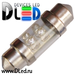   Автолампа светодиодная C5W FEST 31мм SV8,5 - 4 Dip-Led (2шт.)