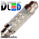   Автолампа светодиодная C5W FEST 39мм SV8,5 - 6 Dip-Led (2шт.)