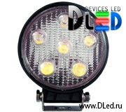   Фара рабочего освещения 6 led Epistar Dled 18R Flood Ближний свет (Точечный)