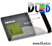   Аккумулятор для NOKIA BL-5C