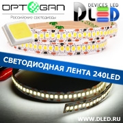   Светодиодная лента DLed IP22 Оптоган OLP-2835F2E-01A (240 LED) 12V DC  Холодный белый