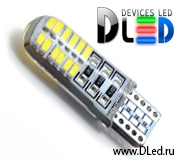   Автолампа светодиодная T10 - W5W - 24 SMD 7014 (2шт.)