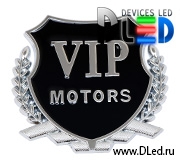   Стикер для автомобиля "VIP MOTORS" Black