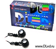   Дневные ходовые огни DRL- 155 2x3W