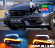   Штатные дневные ходовые огни Dled 2x12w Honda Civic