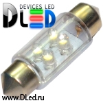   Автолампа светодиодная C5W FEST 36мм SV8,5 - 4 Dip-Led (2шт.)