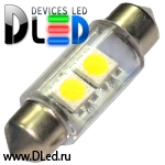   Автолампа светодиодная C5W FEST 36мм + SV8,5 - 2 SMD (2шт.)