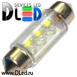   Автолампа светодиодная C5W FEST 36мм SV8,5 - 3 Dip-Led (2шт.)