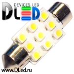   Автолампа светодиодная C5W FEST 36мм SV8,5 - 9 SMD 3528 (2шт.)