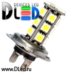   Автолампа светодиодная H7 - 18 SMD 5050 Black